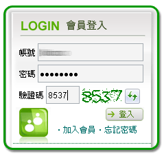 會員登入